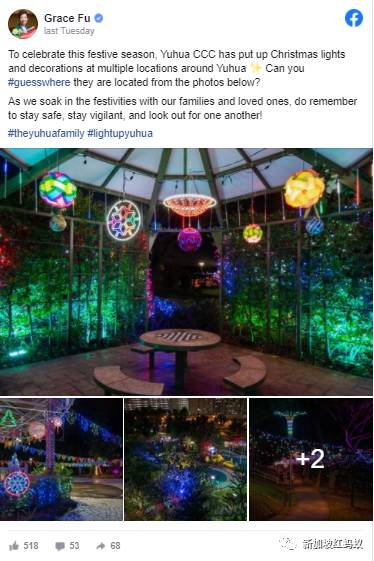 無須到烏節路人擠人，也能在組屋區感受溫馨的聖誕氛圍