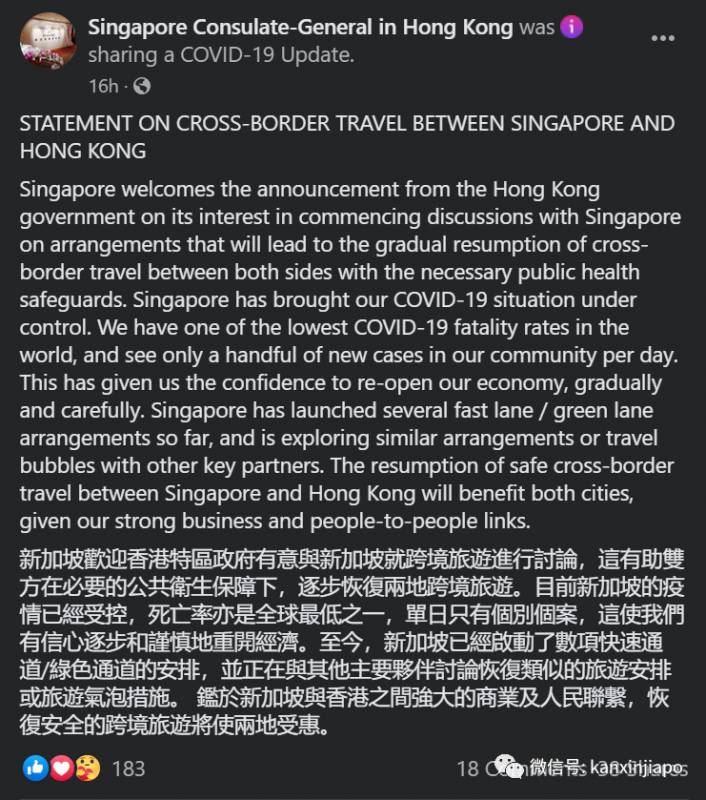 好消息！新加坡出国政策将有这些调整