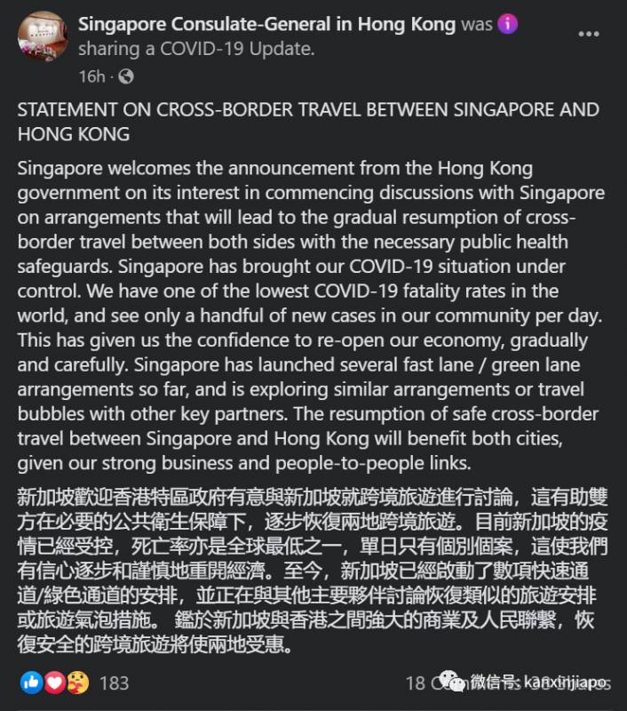 好消息！新加坡出国政策将有这些调整