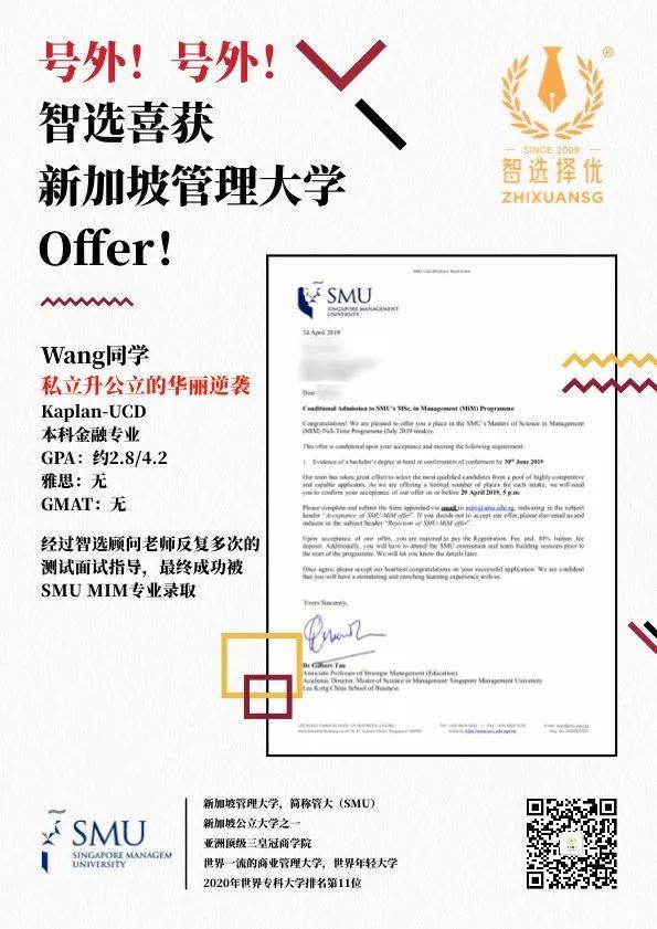 那些從新加坡私立學校畢業的同學,如今都怎麽樣了