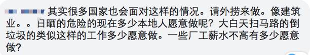 新加坡能做到減少對客工的依賴嗎?網友炒翻天!