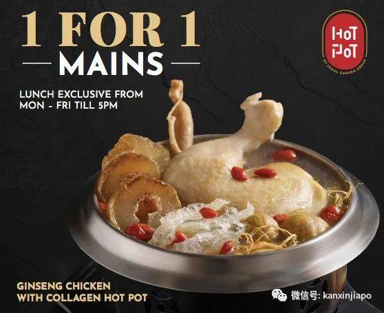 【下周活动】以纯、Superdry服饰5折!汉朝全身按摩双人特价148