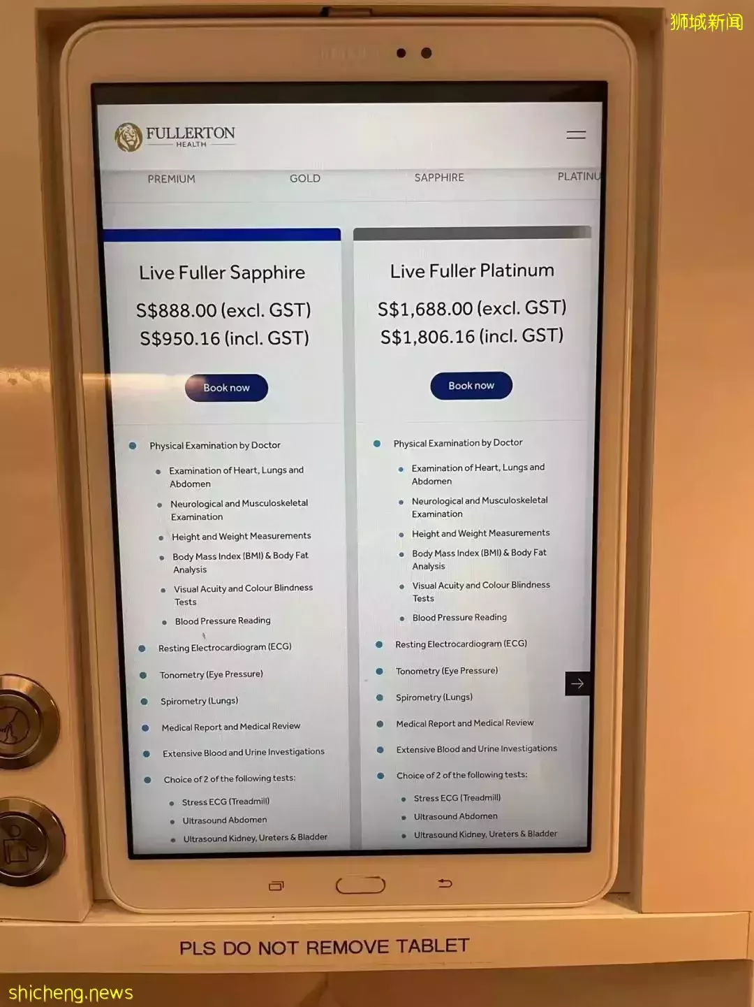 在新加坡做一次舒心又全面的體檢,到底要花多少錢