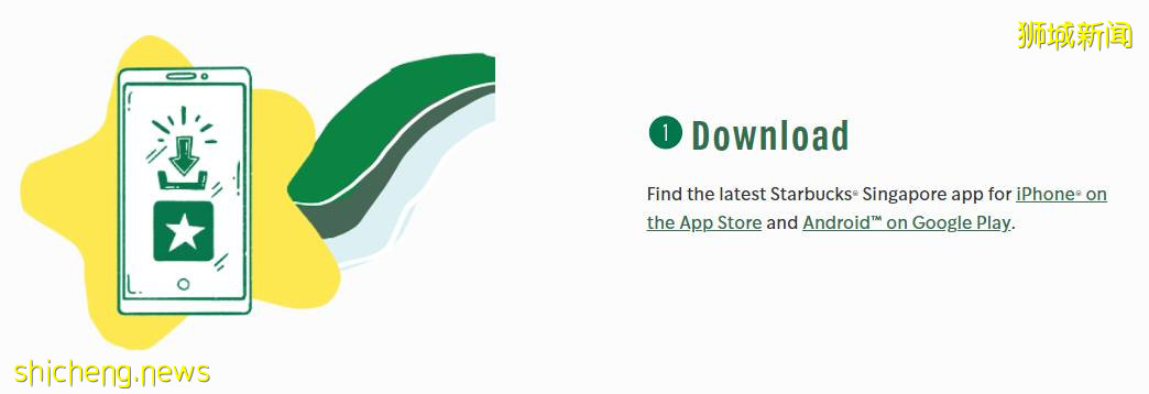 Starbucks送你免費飲料🥤下載手機App、使用Order &amp; Pay📱僅限6月14日