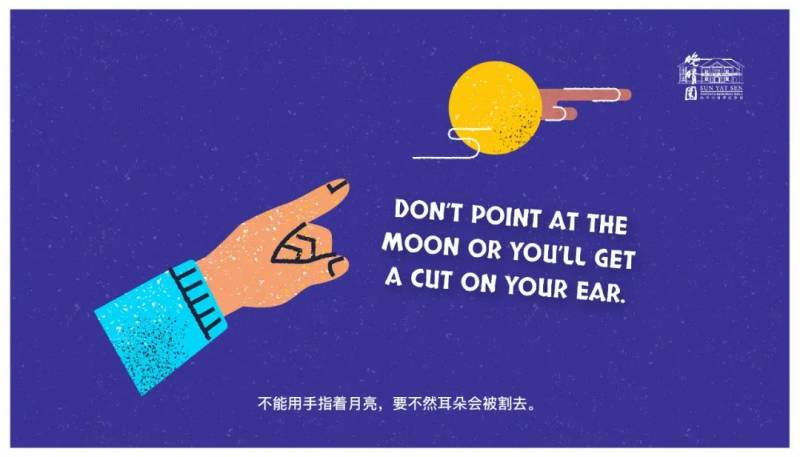 中秋節親子活動攻略！濱海花園、牛車水、晚晴園，最高$800現金獎勵哦