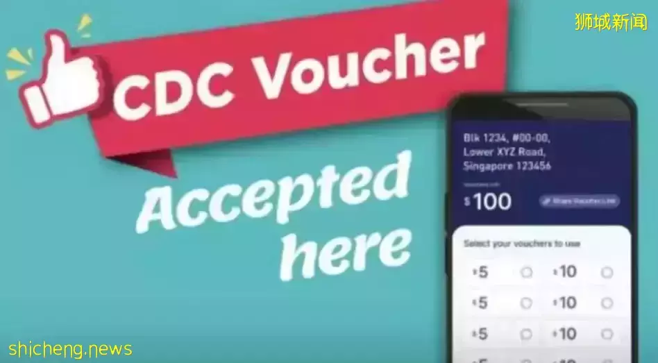 100元购物券免费发!新加坡邻里购物券每家都能领