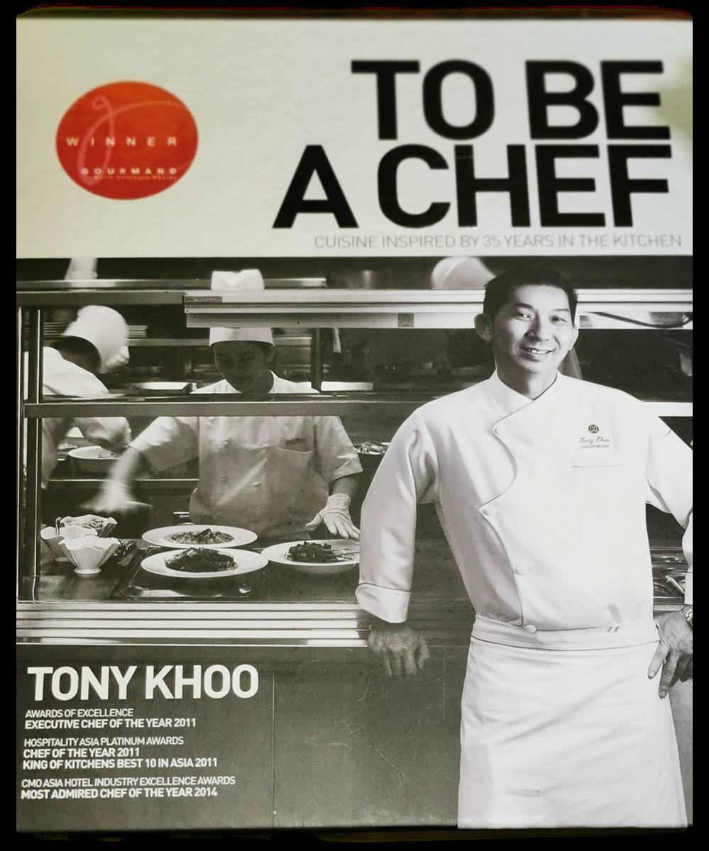 Singapore Flavor 獅城風情美馔