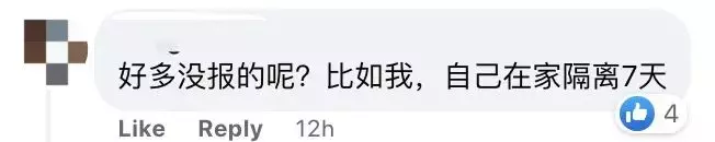 曝28天最快二次感染新冠、症狀更重!新加坡總理夫人:別以爲病毒越變越溫和