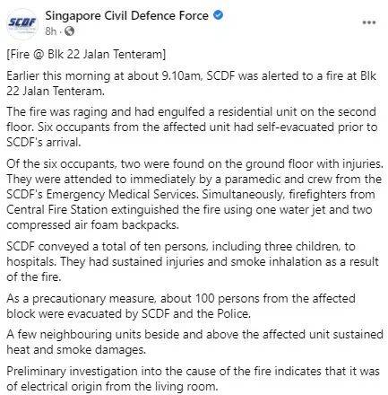 黄埔一租赁组屋突发大火,一家六口身陷火海,十人送院,百人紧急疏散