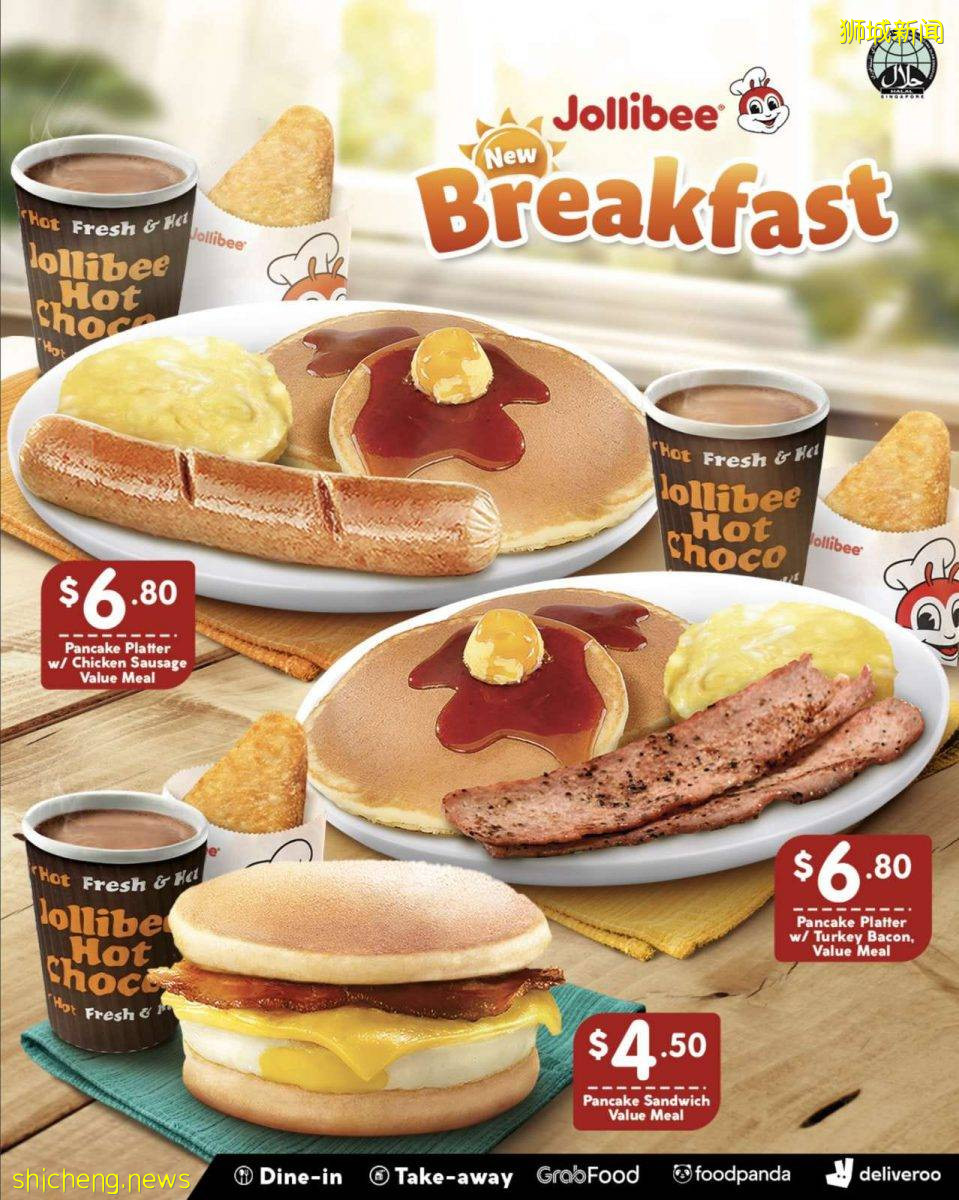炸鸡界天花板新搞作！Jollibee推出早餐菜单☀️ 三款煎饼套餐拼盘仅从S$4.80起 