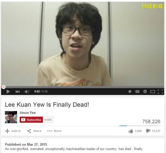 不作不死！那個罵李光耀的小孩，在美國蹲了10個月的監獄