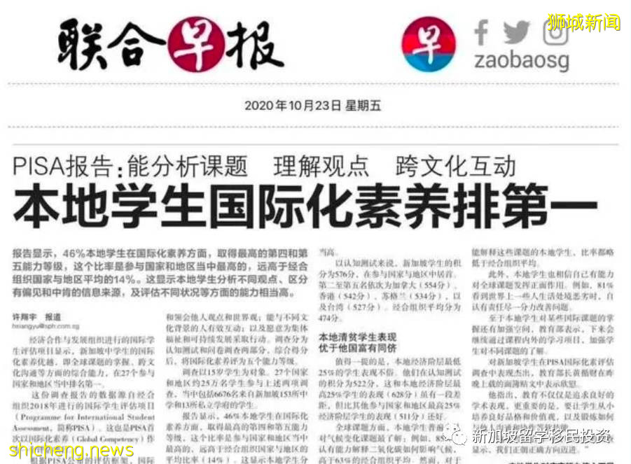 爲什麽世界地圖上的小紅點,卻是富豪“吸鐵石”