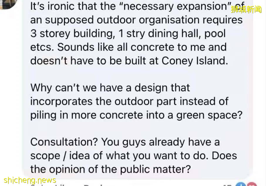 新加坡外展训练中心将在科尼岛建新校区,被指影响自然和野生动物