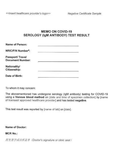 12月1日起，新加坡赴華取消統一格式檢測證明直接登機；IgM檢測需要靜脈血采樣