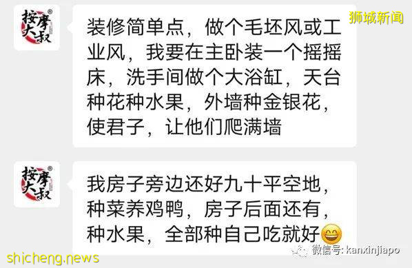谈恋爱欠巨款,帅哥“下海”做按摩