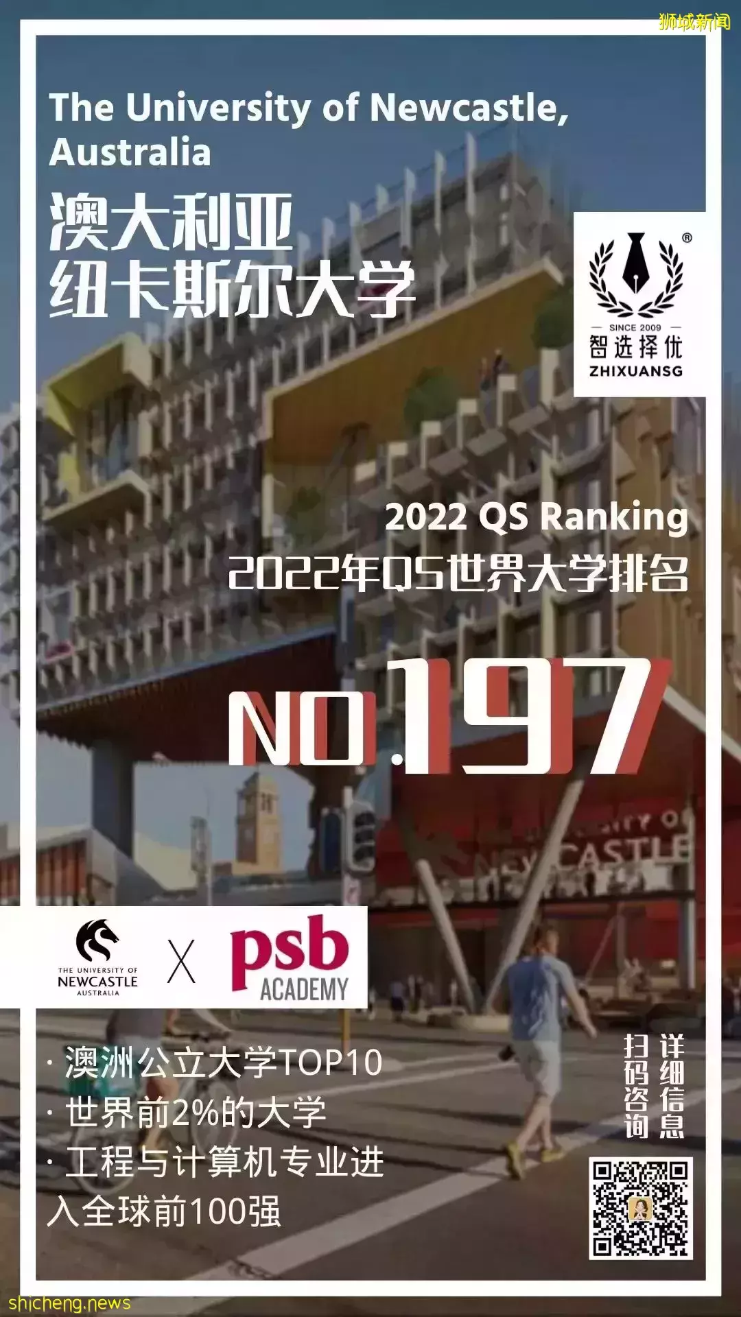 年薪數十萬的傳媒“金領階層”是怎樣煉成的？新加坡這些學校的傳媒專業“香”得不行