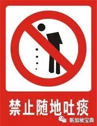 移民新加坡的小伙伴们,这些生活的小细节你都有注意到吗