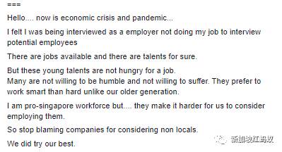 新加坡年輕求職者要求多多，因此陷入“畢業即失業”的窘境