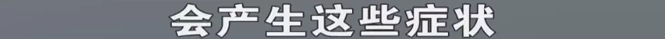 台灣出現兒童死亡病例！新冠輕症也有後遺症？新加坡3娃媽現身說法