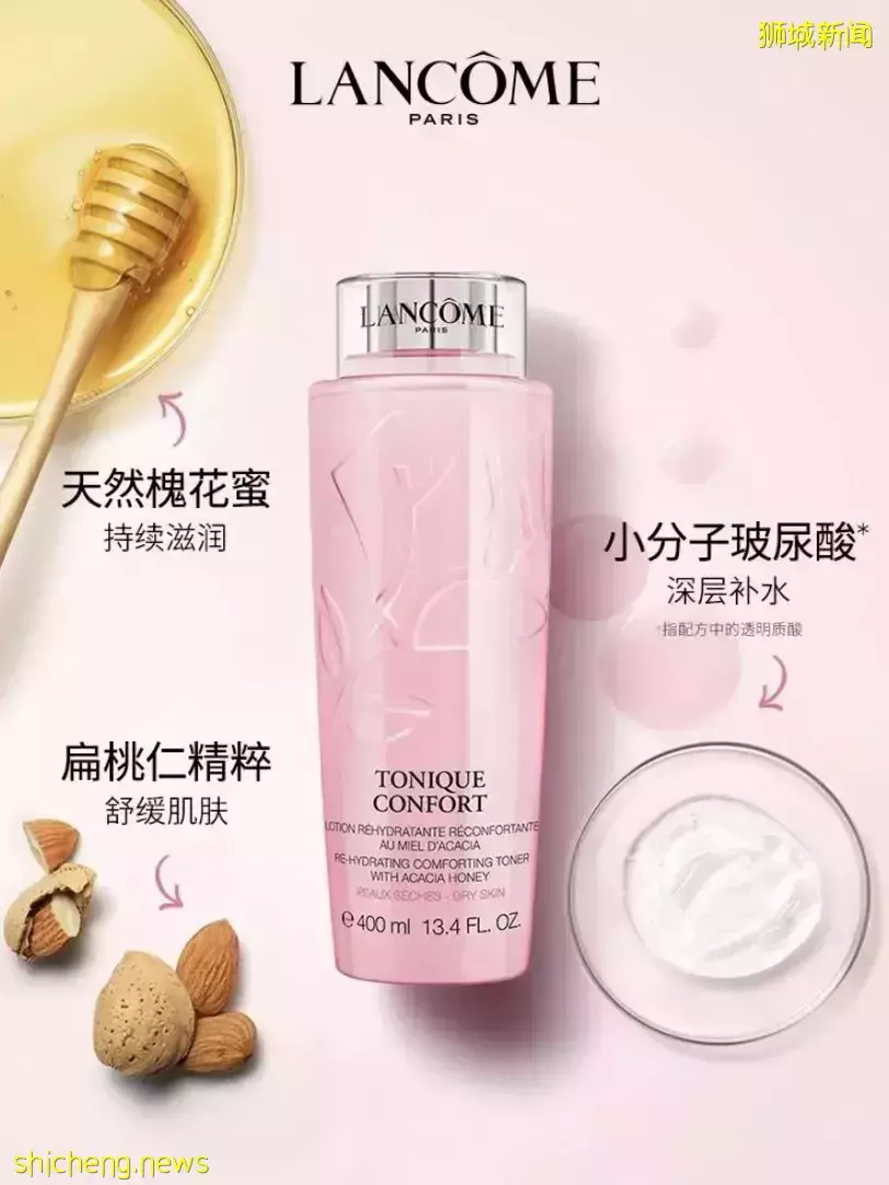 2折還送紅酒！專賣爆款的寶藏網站大特賣！美妝三巨頭La Mer、雅詩蘭黛、蘭蔻秒殺半價