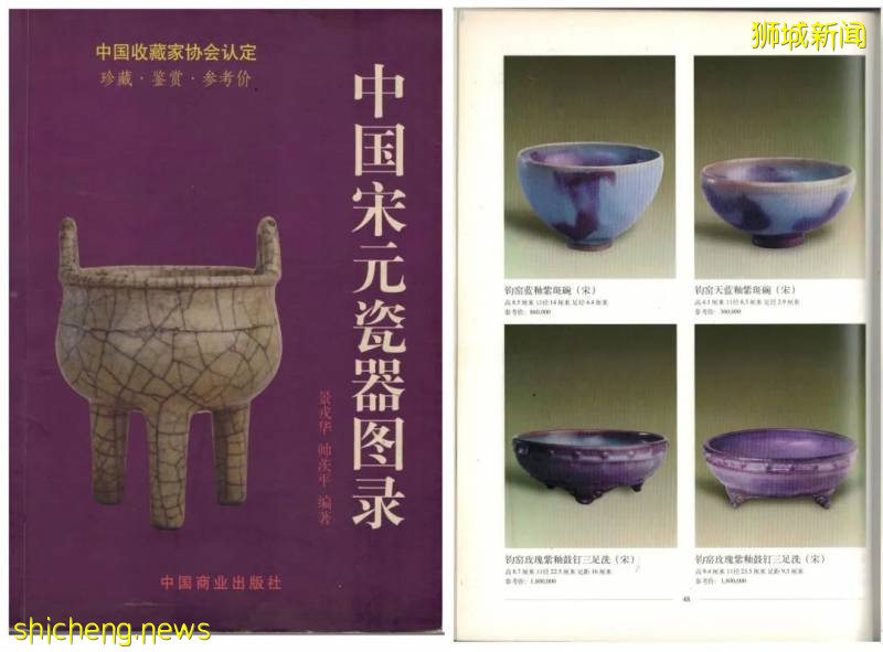 新加坡国际拍卖“品珍雅趣”精品专场,集珍聚宝、即将举槌