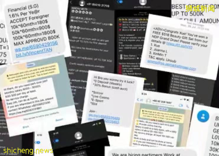 新加坡手机简讯诈骗层出不穷!你能识别出是诈骗吗?