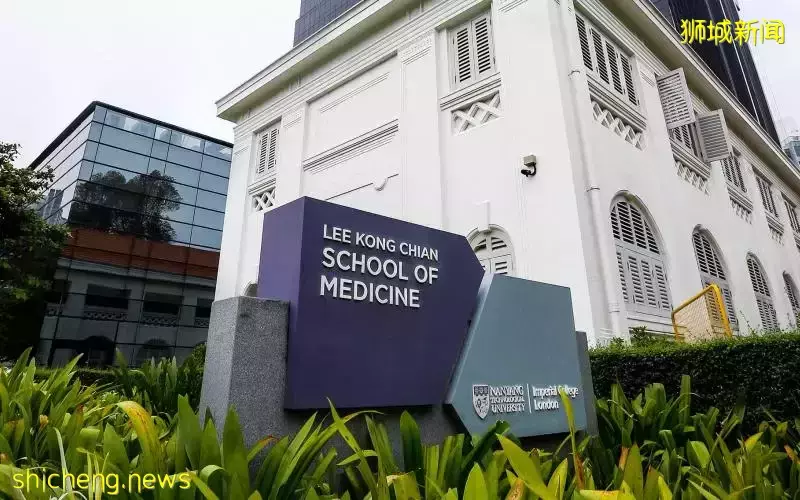 李光前醫學院2029年起 停頒南大和帝國學院聯合學位文憑