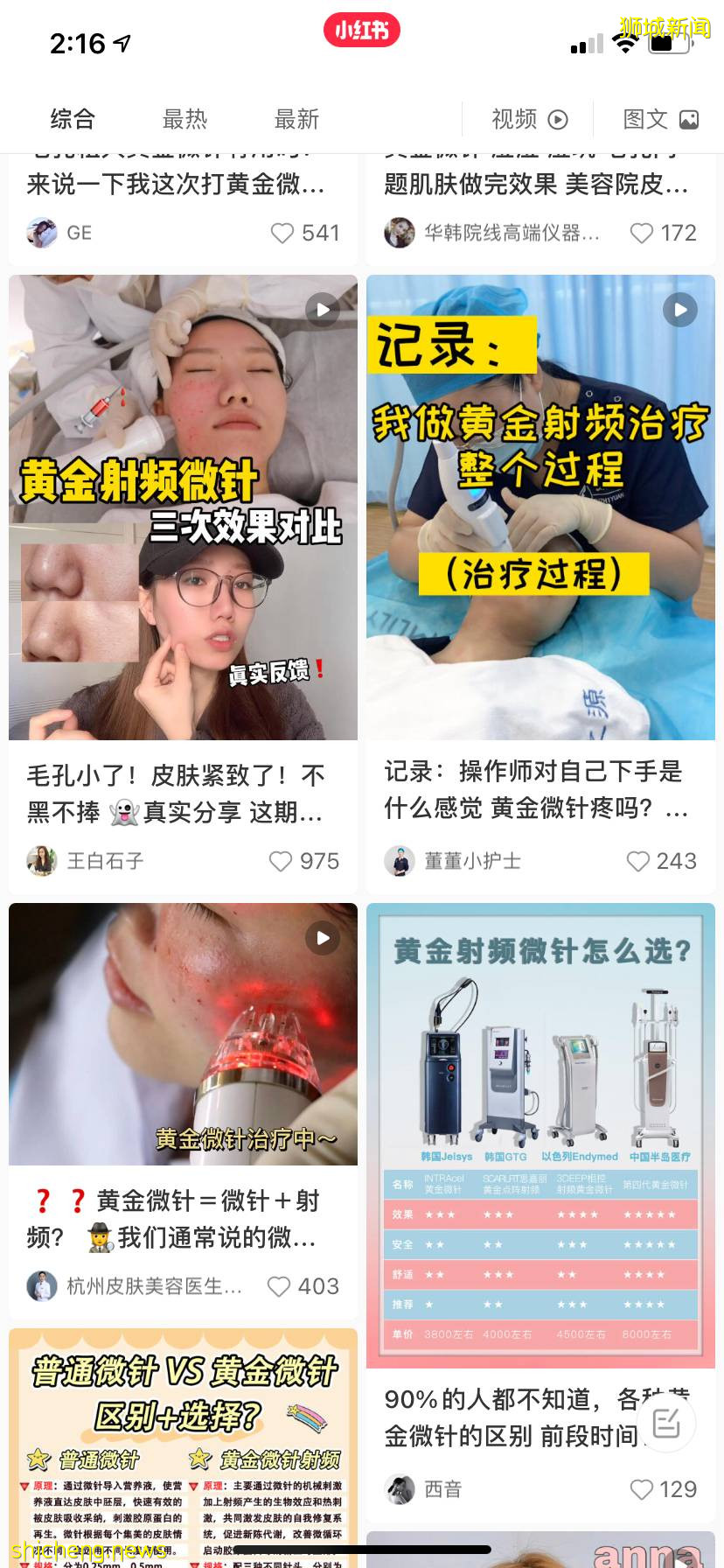 新加坡童年女神隐婚10年，41岁嫁富豪老公，50岁美成了天仙