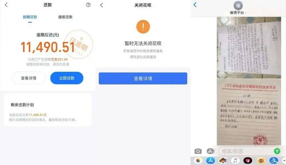 新加坡零門檻“花呗”火了！金管局出手管制，中國網友的血淚史在線勸退