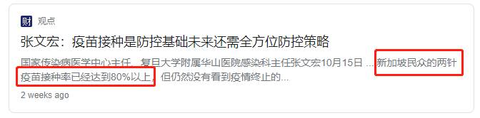 刷屏!上海迪士尼封园!李显龙总理:新加坡抗疫走了一半,或还会有20万人确诊