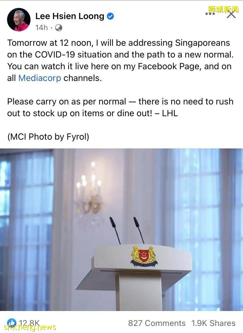 新加坡总理演讲透露9大信息