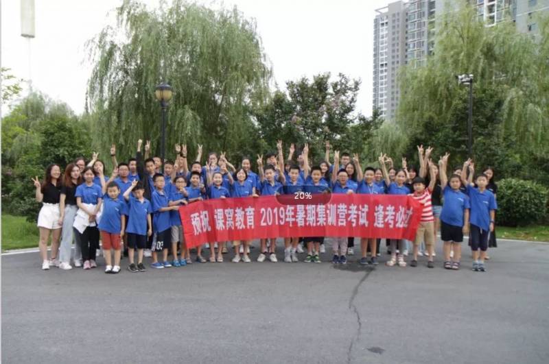 AEIS暑期集训班 | 老师课堂内容大揭秘：在集训班的同学们一天原来是这样过的