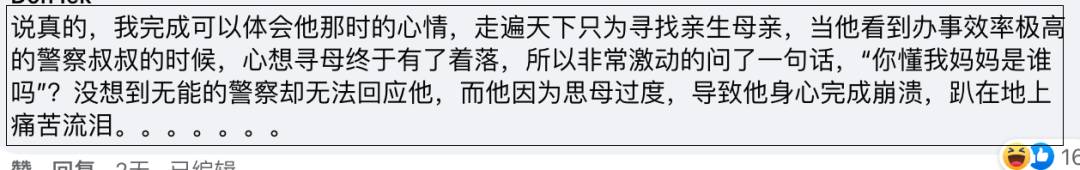 新加坡版“李剛”來了！一男子打人後叫囂：你知道我媽是誰嗎