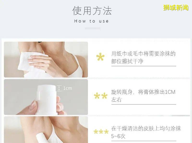 新加坡骨痛熱嚴重！這些防蚊防曬品必備，4折起