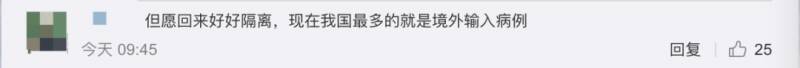120多名中国乘客困在美国机场无法回国!8月新加坡向中国输入10多起病例