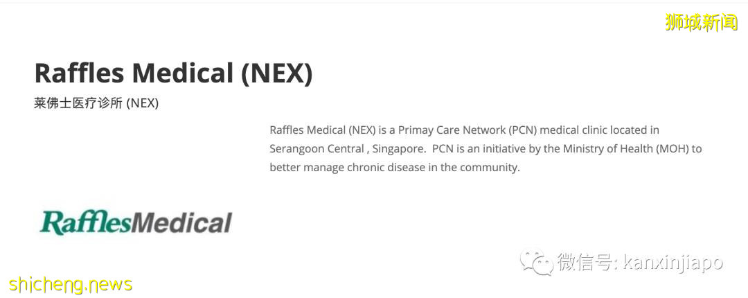 “我的血清检测是阳性,这样从新加坡飞中国”