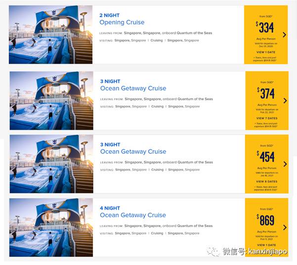 今增10！不能出國，但能出海！新加坡下月開放無目的地航遊