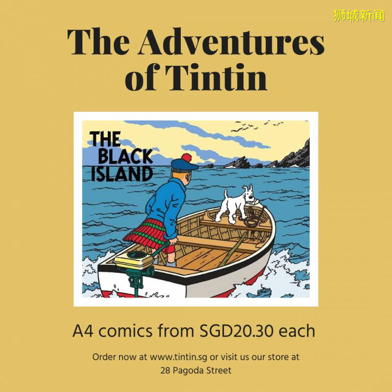 又一個道別,來自新加坡牛車水“丁丁曆險記”門店