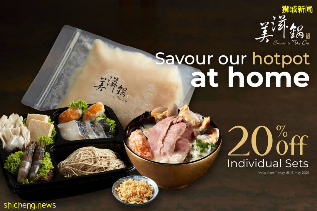 推薦！21家新加坡人氣餐廳外賣，火鍋、烤串、川菜、甜品.......宅家就能享受