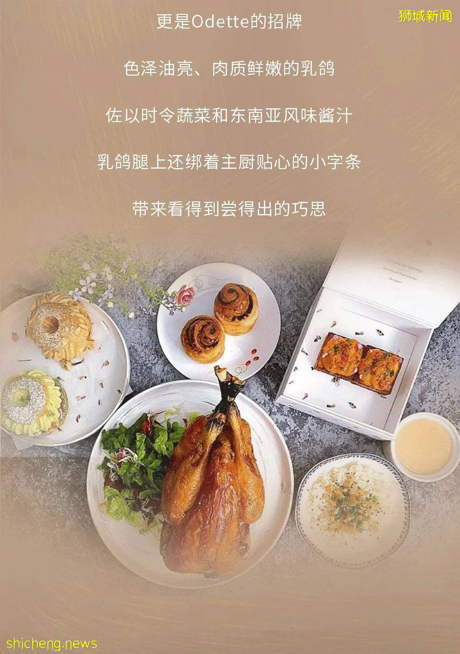 站在世界美食顶端的两家狮城餐厅你吃过吗