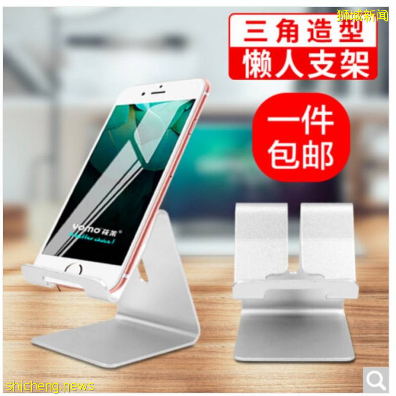 不到2新币起!压轴好戏最后三天!手机最高减2020,电脑办公、耳机、图书5折抢,爆款只要2新币