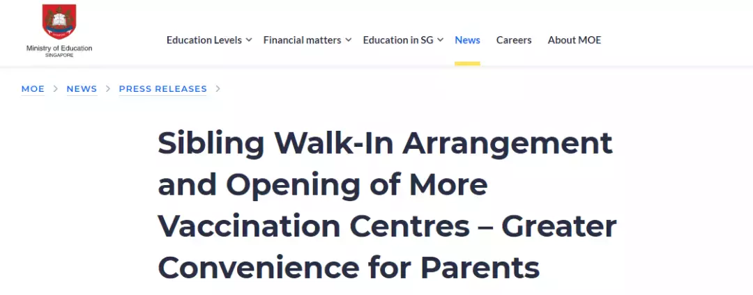 新学期开始了！2万名小学生已接种新冠疫苗，新加坡下周开启兄弟姐妹共同接种计划