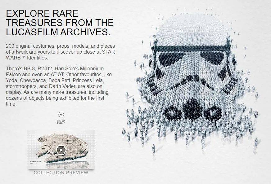【星球大战主题展】全球最后一站登陆新加坡，1月15日开始售票