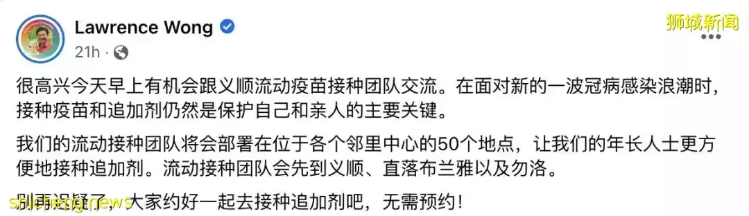 剛剛，入境中國隔離時間縮短至7+3！新加坡總理夫人爲這件事發聲