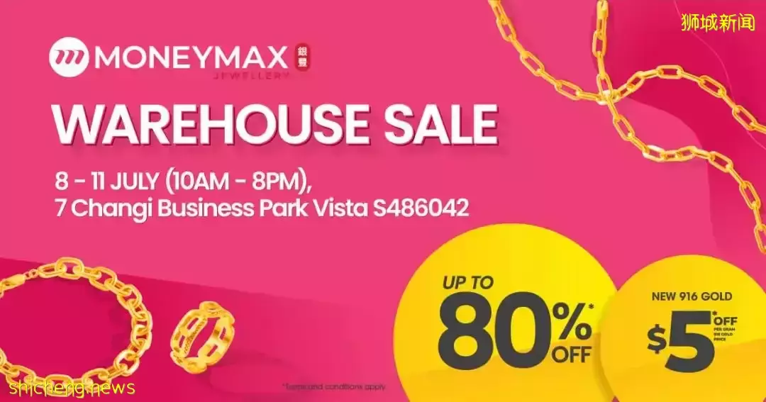 $1鴨飯！郵輪半價！宜家大促！金沙自助買1送1！免費露天音樂會