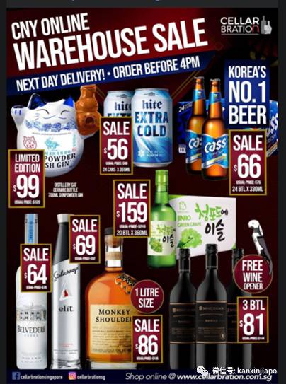 【下周活動】大酒店自助餐買一送一、名牌倉庫一折大促銷