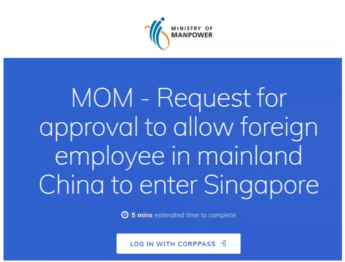 新加坡更新“工作准证”返新时间，最快只需两天