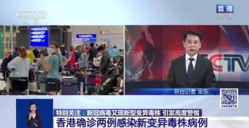 新變種“奧密克戎”遲早會來新加坡？李顯龍：或將再次收緊防疫限制