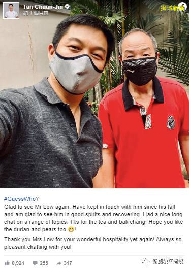 國會議長與反對黨黨魁共進午餐 “我們不是要叛逃到對方那邊,吃個飯而已”