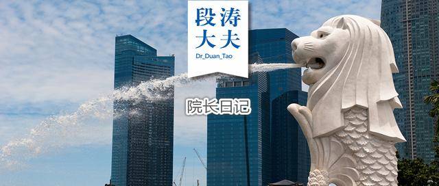 我们可以向新加坡医疗学习什么